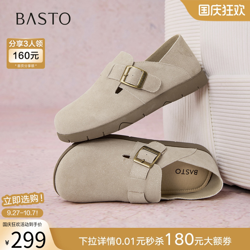 时尚潮流时尚潮流