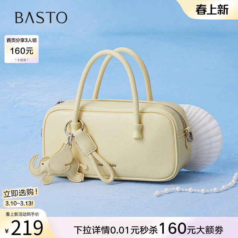 百思图夏商场新款波士顿包时尚保龄球包包单肩斜挎包女TY014BX5