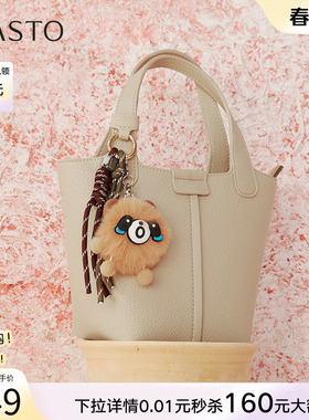 百思图春秋商场新款菜篮子包时尚通勤水桶包斜挎背包X3665AX5