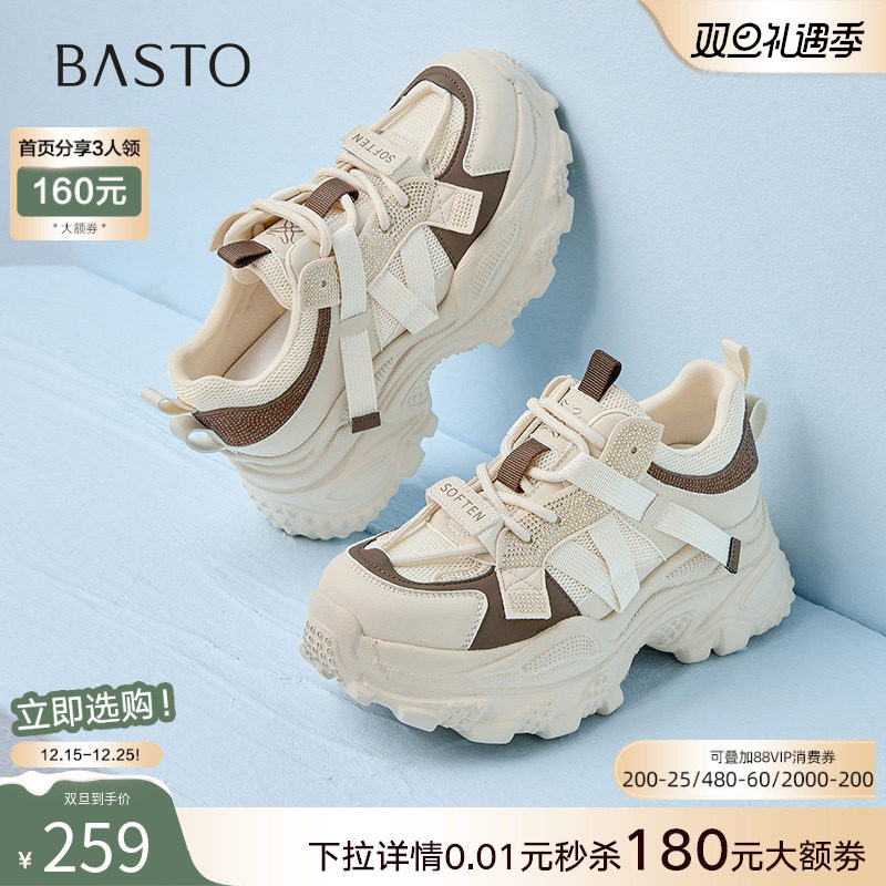 时尚潮流简约舒适