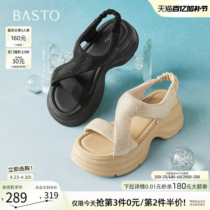 百思图夏季商场新款时尚水钻厚底增高凉鞋女休闲凉鞋BP731BL5