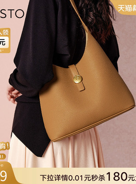 百思图春秋商场同款气质纯色大容量托特包单肩斜挎包女X3240AX4