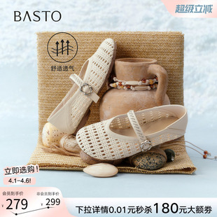 百思图26夏新款 通勤编织玛丽珍鞋 女两穿平底浅口单鞋 W3515BQ6 时尚