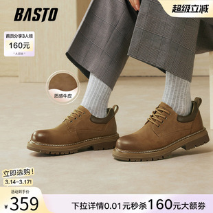 百思图26春季商场新款休闲户外工装鞋时尚厚底增高男鞋WT222AM6