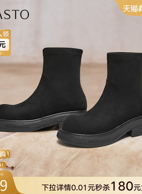 百思图2025冬季商场新款时尚绒面显瘦弹力靴瘦瘦靴女短靴B8112DZ5
