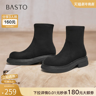 绒面显瘦弹力靴瘦瘦靴女短靴B8112DZ5 时尚 百思图2025冬季 商场新款