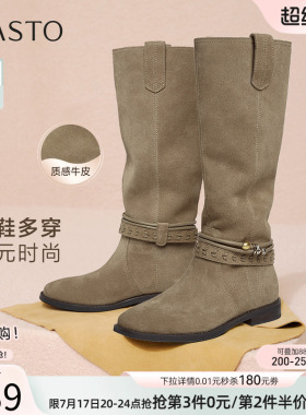 百思图冬季商场新款真皮西部牛仔靴堆堆靴女高筒长靴E5652DG5