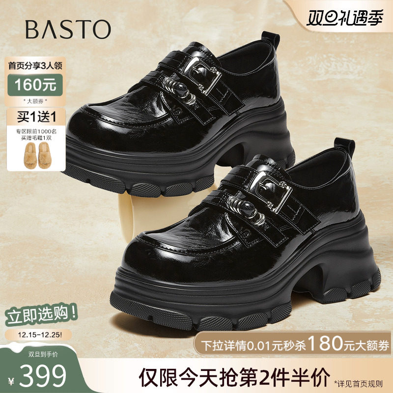 时尚潮流简约舒适