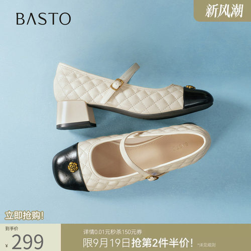 时尚潮流简约舒适