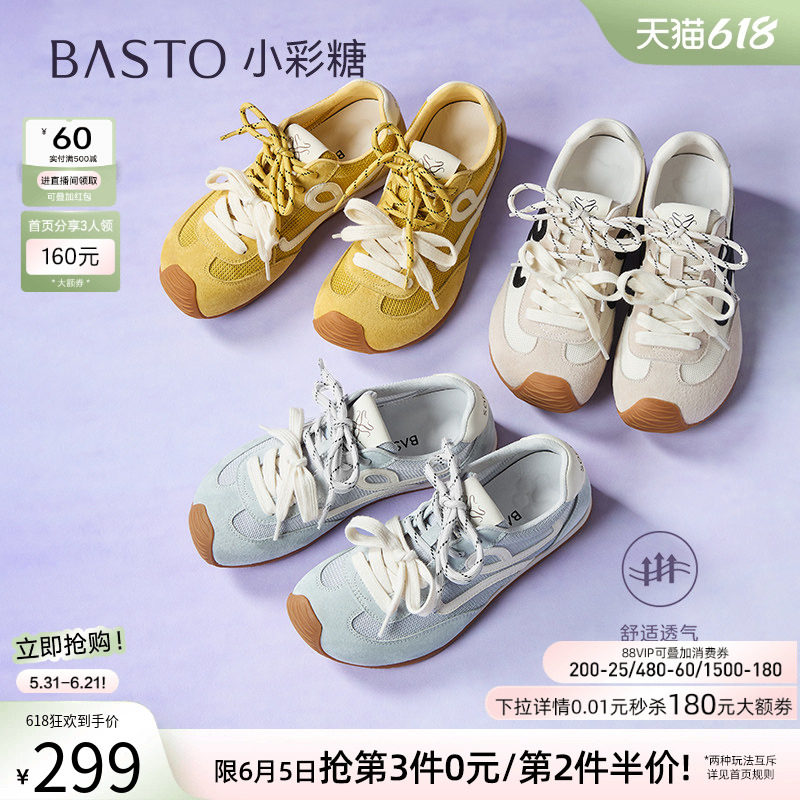 百思图夏季新款网面透气歪头鸳鸯德训鞋运动休闲鞋女D3228BM5