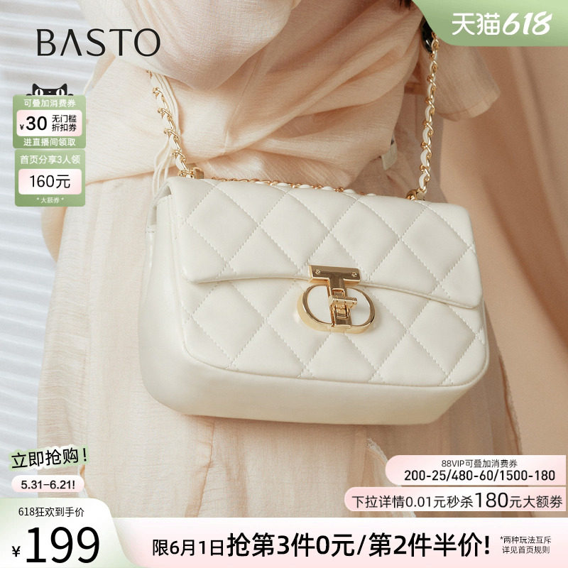 百思图春夏商场同款链条包时尚绗缝包潮流通勤斜挎包女TY047CX5