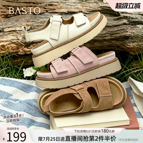 百思图夏季商场同款女运动凉鞋