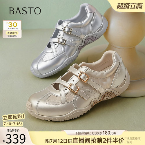 时尚潮流简约舒适