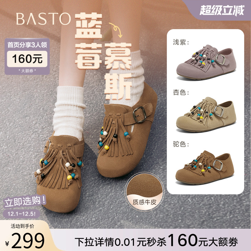 时尚潮流简约舒适