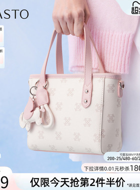 百思图春秋商场新款时尚小众设计老花手提包潮流斜挎包女TY043CX5