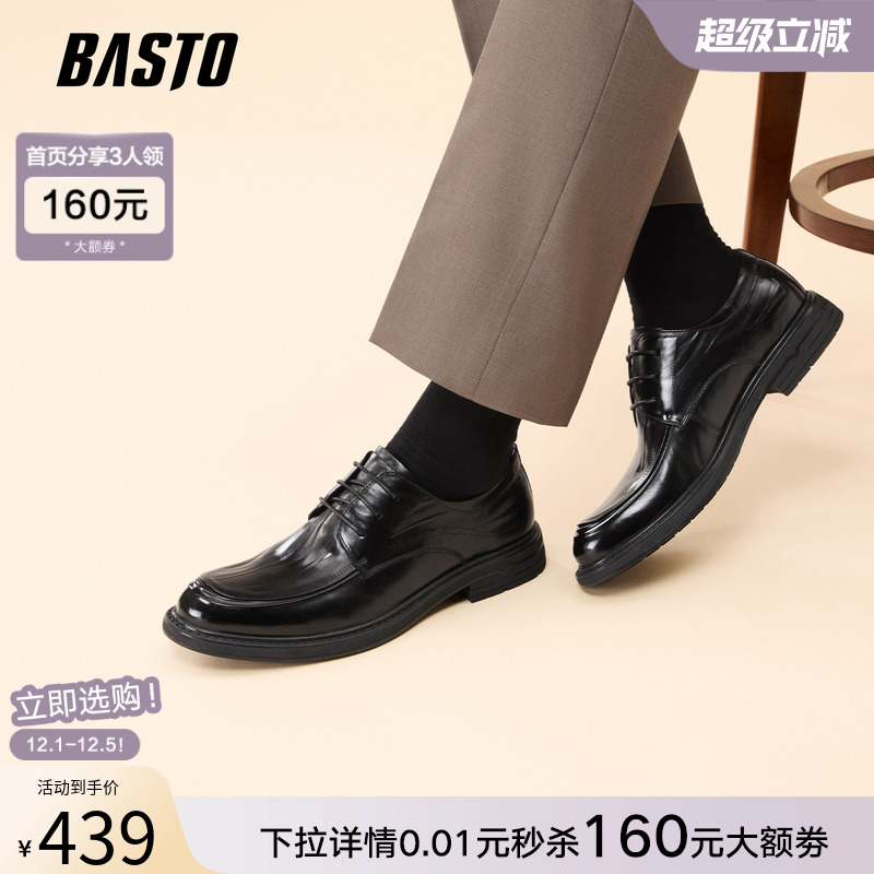 时尚潮流简约舒适