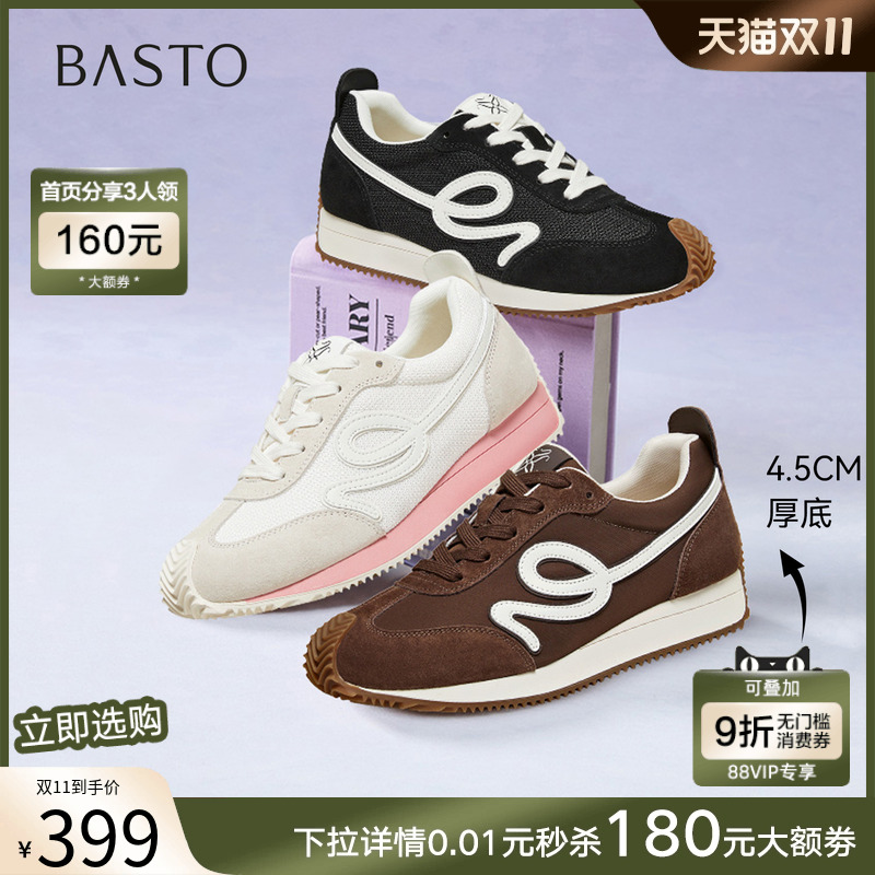 时尚潮流简约舒适