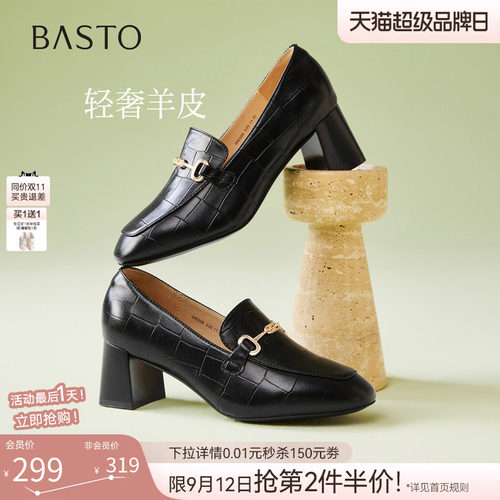 时尚潮流简约舒适