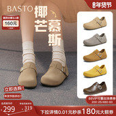 椰芒慕斯 百思图25秋季 商场新款 复古全包勃肯鞋 平底休闲女单鞋