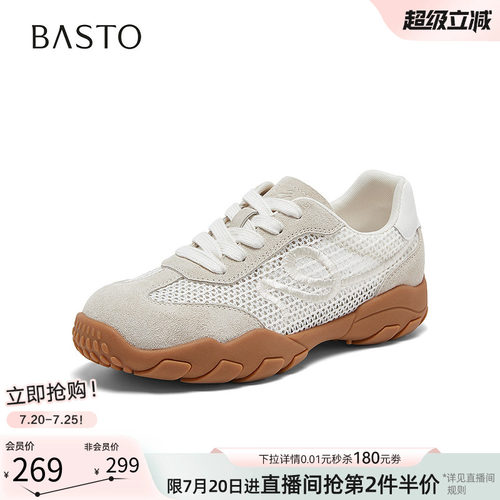 时尚潮流简约舒适