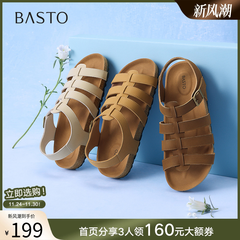 时尚潮流简约舒适