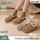 百思图2025冬季新款真皮厚底毛毛鞋雪地靴加绒保暖女棉鞋N8079DM5