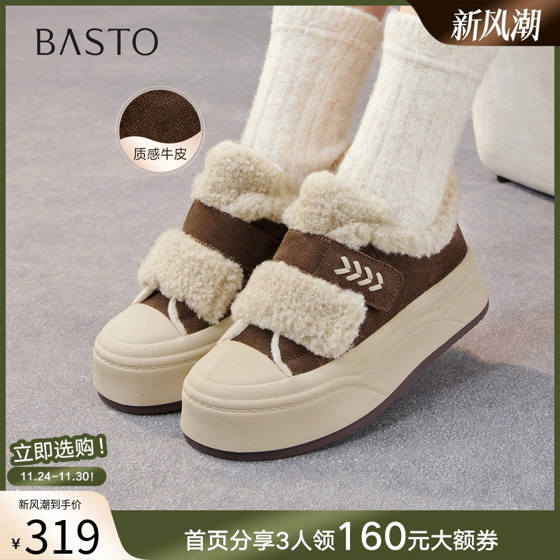 时尚潮流简约舒适