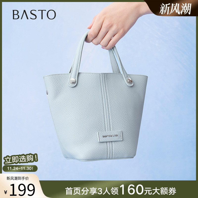 时尚潮流OL通勤