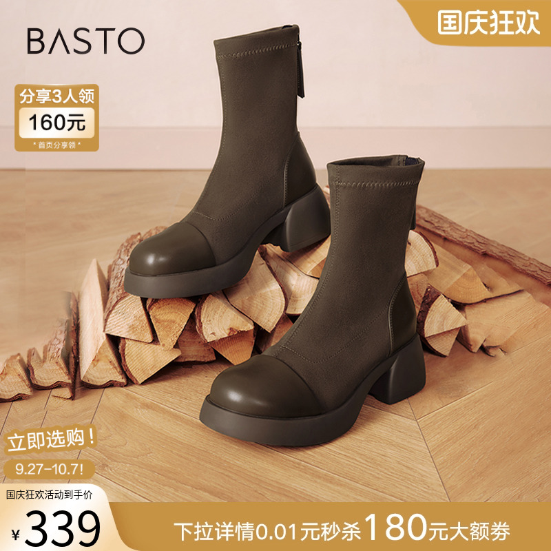 时尚潮流简约舒适