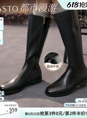 【都市漫游】百思图冬季新款牛皮黑色骑士靴女高筒长靴AX211DG5