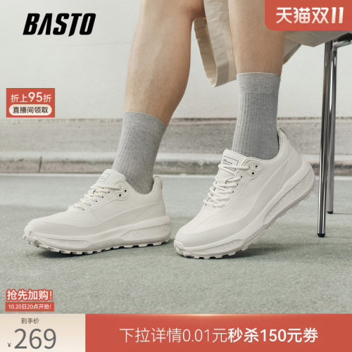 百思图男士户外跑步休闲鞋