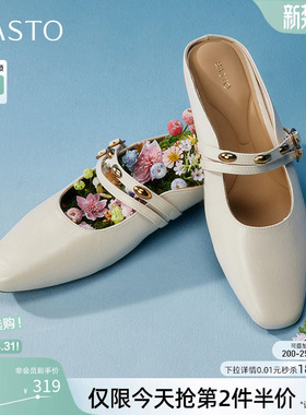 百思图夏季新款懒人一脚蹬穆勒拖半拖粗跟外穿女拖鞋F1102BH5