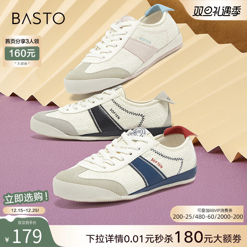 时尚潮流简约舒适