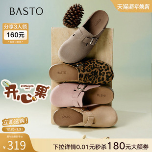 加绒女半拖鞋 厚底勃肯鞋 百思图25秋冬商场新款 A9080BH5 开心果