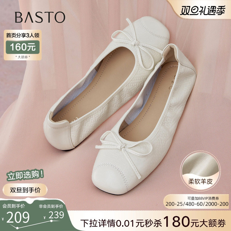 百思图2025秋商场新款舒适羊皮浅口单鞋一脚蹬蛋卷鞋女鞋E5231CQ5