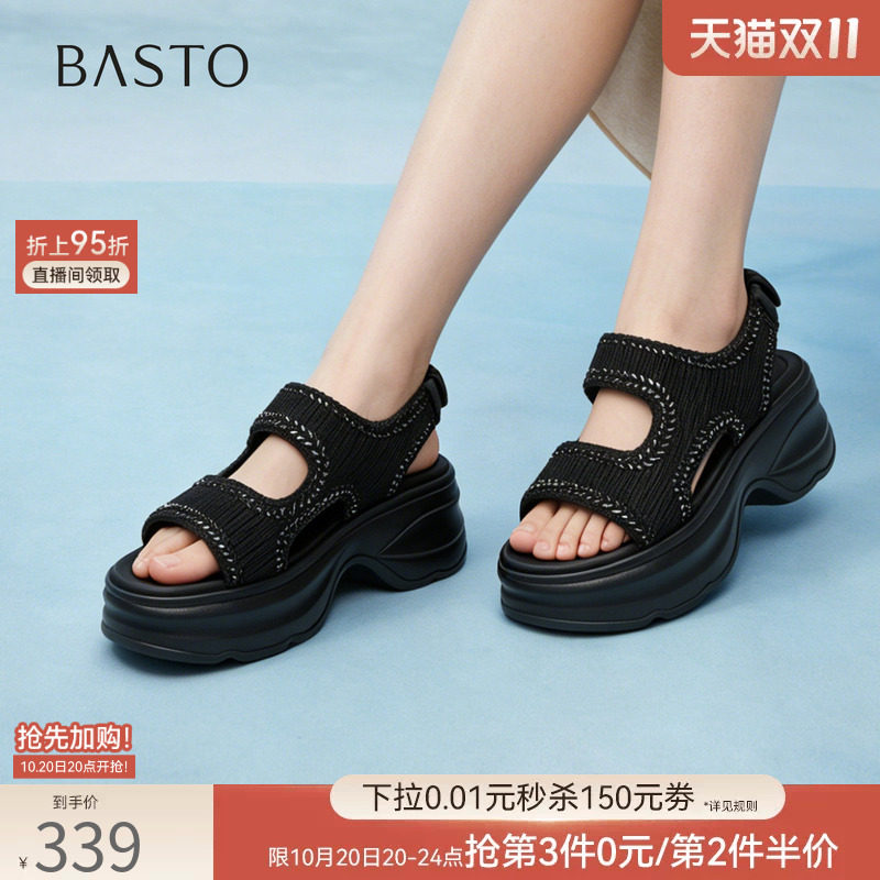 百思图2026夏季商场新款时尚厚底增高沙滩运动凉鞋女鞋BP791BL6
