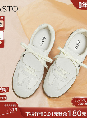 百思图2025秋商场新款真皮薄底德训鞋平底运动鞋女休闲鞋UEZ12CM5