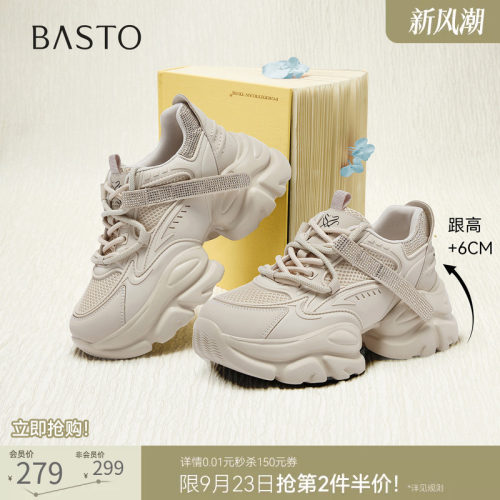 时尚潮流简约舒适