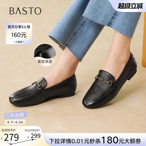 时尚潮流简约舒适