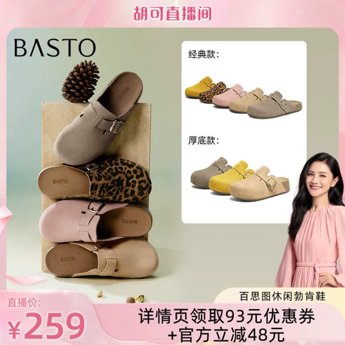 时尚潮流简约舒适