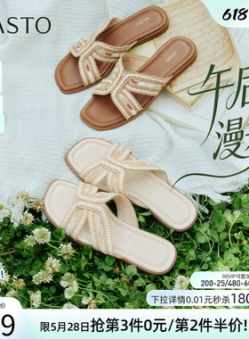 【午后漫步】百思图26夏新款平底休闲度假外穿女一字拖鞋W6301BT6