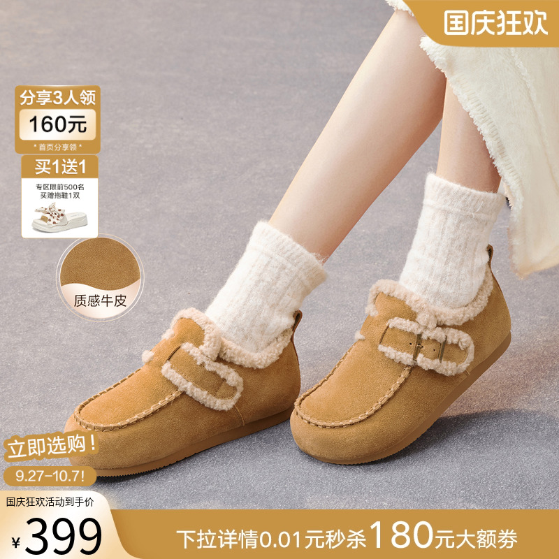 时尚潮流简约舒适