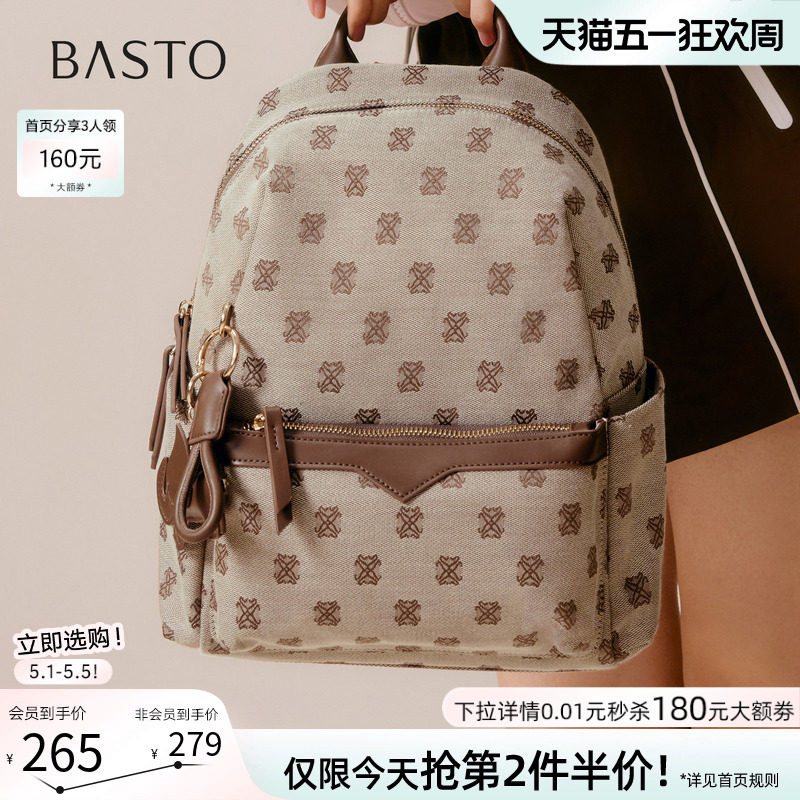 母亲节礼物百思图夏季商场同款双肩背包复古休闲旅行女包TY039CX5