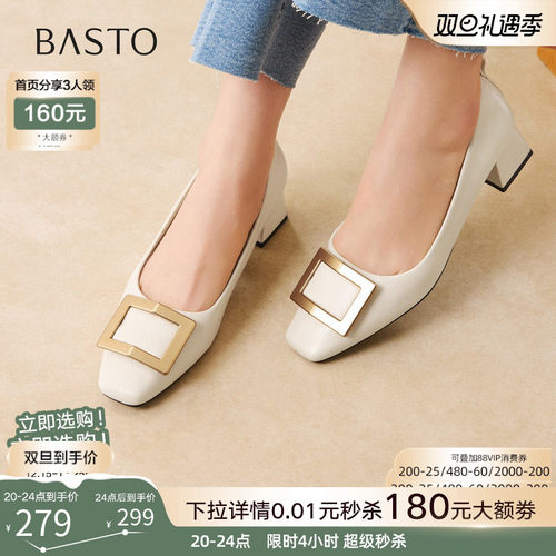 百思图2026春季新款通勤方头粗跟懒人一脚蹬浅口女单鞋B0016AQ6
