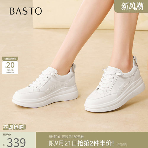 百思图春季松糕厚底增高小白鞋女