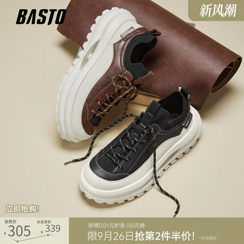 时尚潮流简约舒适