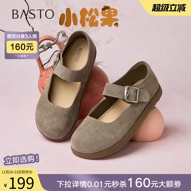 【小松果】百思图25春商场新款牛皮勃肯鞋懒人平底女单鞋BG268AQ5