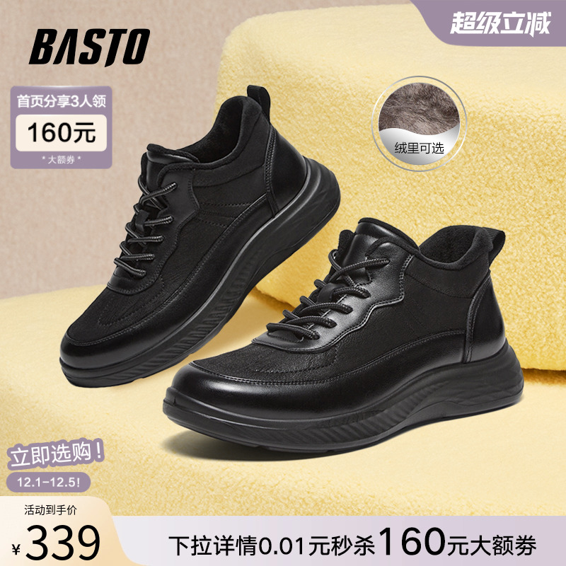 时尚潮流简约舒适