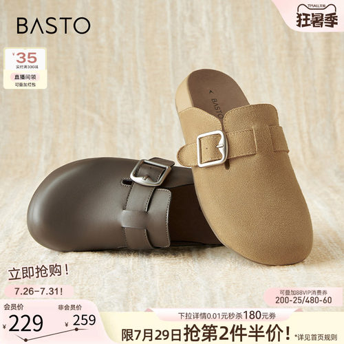 时尚潮流简约舒适