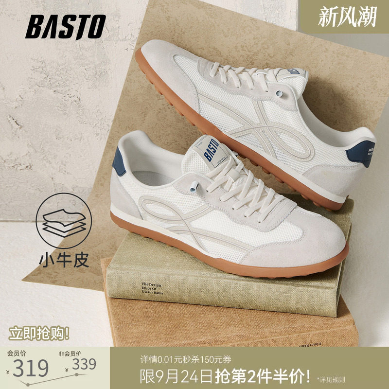 百思图时尚复古德训鞋男